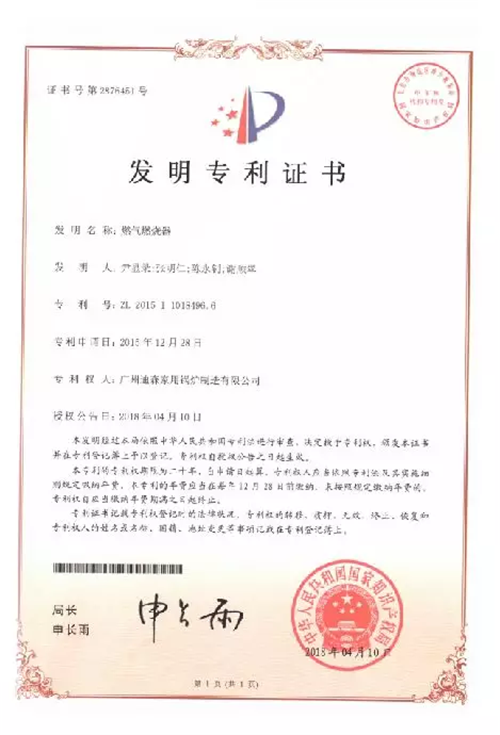 燃气采暖热水炉的自动温控方法及燃气采暖热水炉