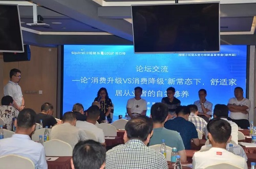 论坛式交流会