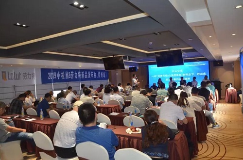 论坛式交流会