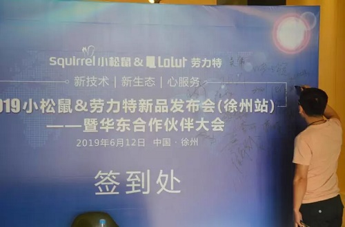 会议精彩图集