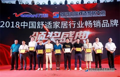 中国舒适家居大会