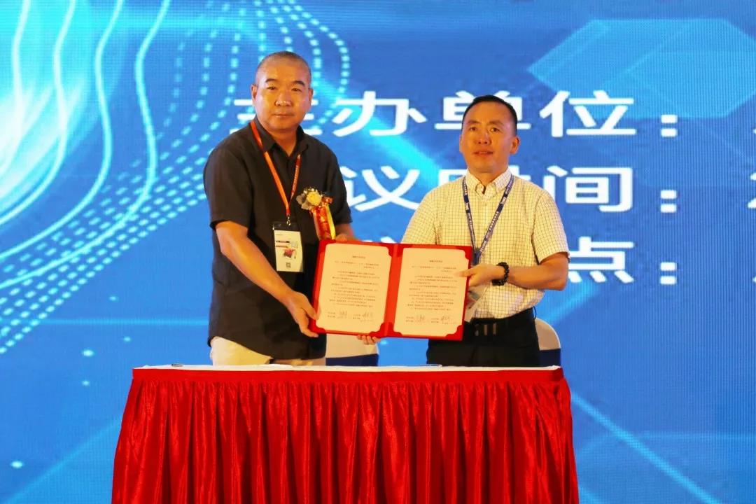 签订战略合作协议 签订战略合作协议