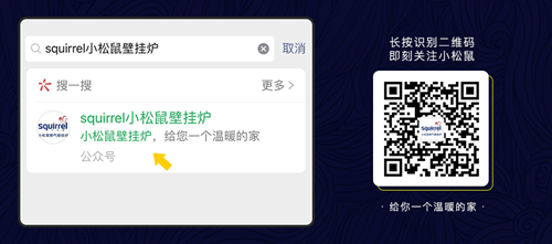 家庭供暖系统