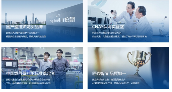家庭采暖系统