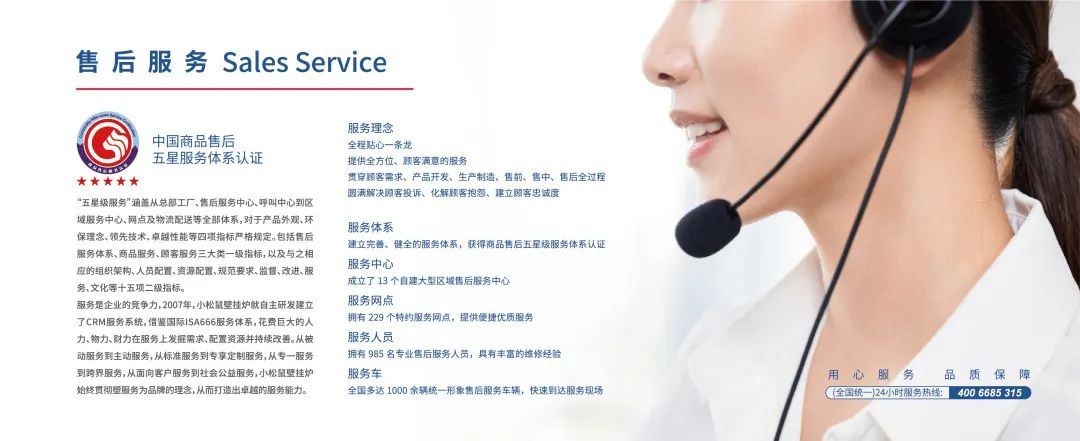 家庭独立采暖系统