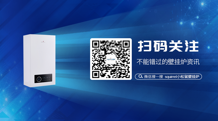 家庭独立采暖系统