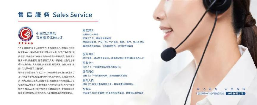 供暖系统