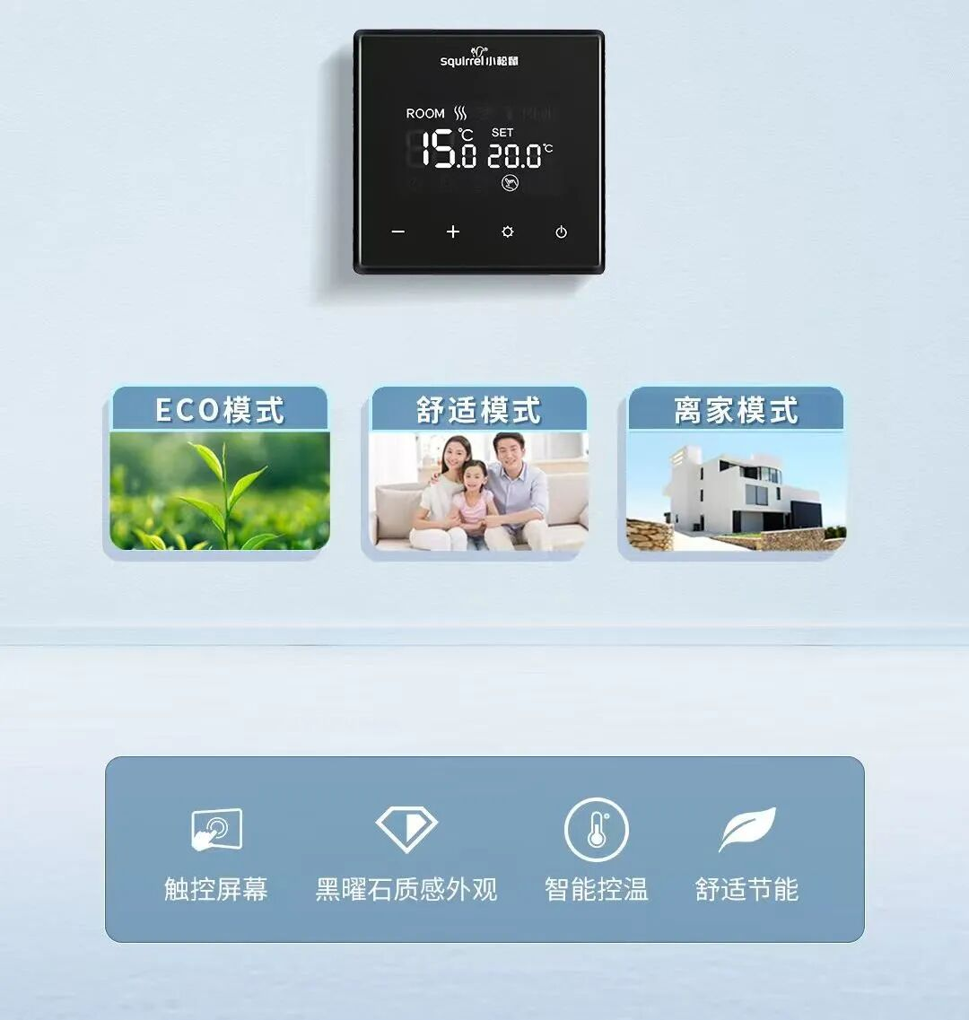 家庭供暖 家庭供暖